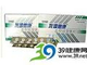 去甲斑蝥素片