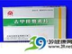 去甲斑蝥素片