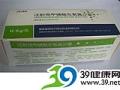 注射用甲磺酸左氧氟沙星