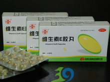 维生素E软胶囊(维生素E胶丸(红旗)