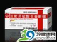 注射用硫酸长春新碱