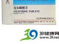 尼尔雌醇片