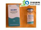 注射用美罗培南