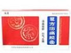 复方伤痛胶囊