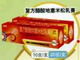 复方醋酸地塞米松乳膏