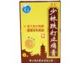 少林跌打止痛膏
