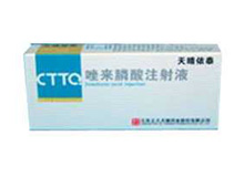 注射用唑来膦酸浓溶液(天晴依泰)