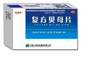 复方贝母片(龙仕康)