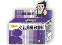 小儿咳喘灵颗粒(小儿咳喘灵冲剂)