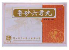 香砂六君丸(冯了性)