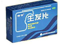 生发片(仁源)