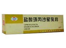 盐酸环丙沙星乳膏(恒健)