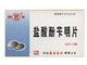 盐酸酚苄明片