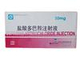盐酸多巴胺注射液