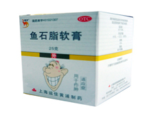 鱼石脂软膏(信龙)