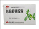 心脑舒通胶囊
