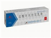 盐酸环丙沙星乳膏