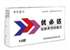 盐酸黄酮哌酯片