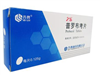 普罗布考片
