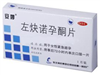 左炔诺孕酮片