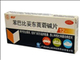 苯巴比妥东莨菪碱片