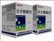 比卡鲁胺片