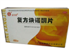 复方炔诺酮片