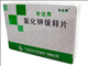 补达秀氯化钾缓释片
