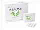 布美他尼片
