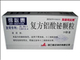 复方铝酸铋颗粒