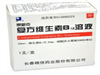 复方维生素B12溶液