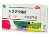 炔诺孕酮片