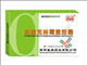 盐酸克林霉素胶囊