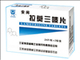 拉莫三嗪片