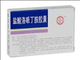 盐酸洛哌丁胺胶囊