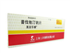 普伐他汀钠片