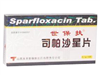司帕沙星片
