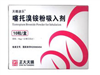 噻托溴铵粉雾剂