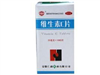 维生素C片