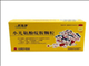 小儿氨酚烷胺颗粒