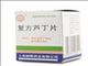 复方芦丁片