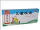 儿童咳液