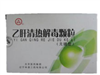 乙肝清热解毒颗粒
