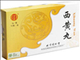 西黄丸