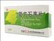 复方石韦片