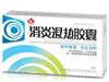 消炎退热颗粒