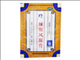 辣椒风湿膏