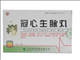 冠心生脉丸