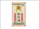 白花油