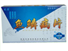 鱼鳞病片